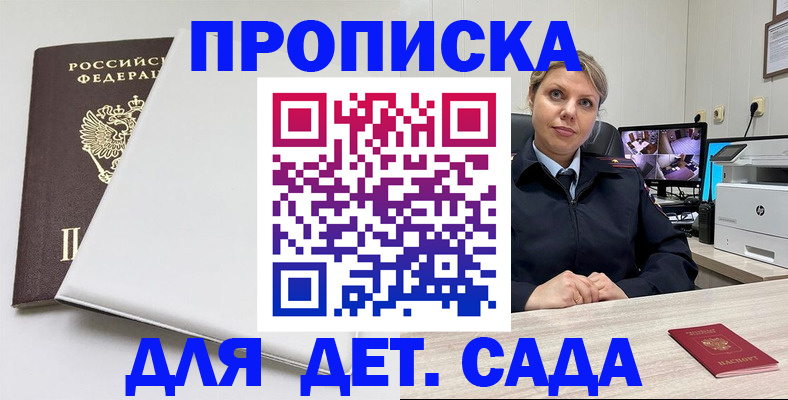 форма 3 в Камбарке