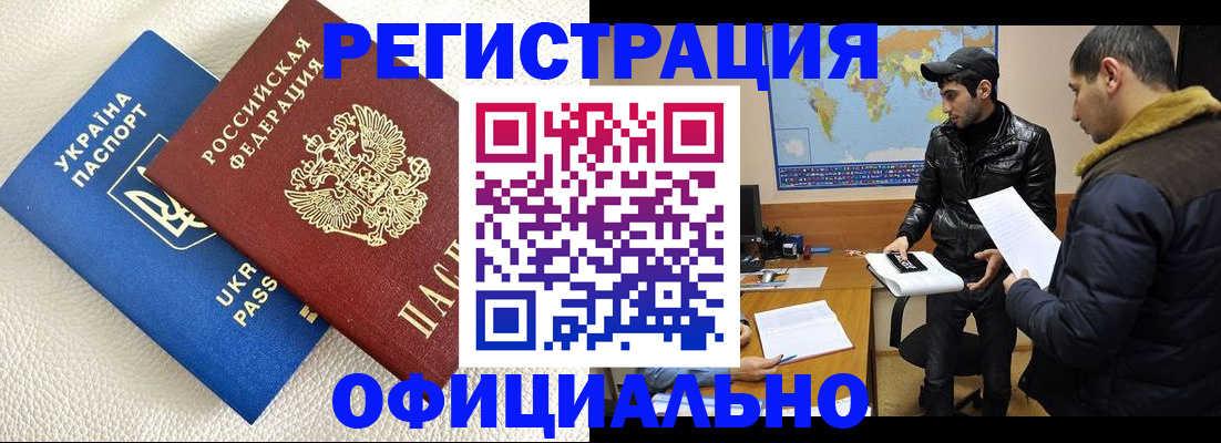 прописка в Камбарке