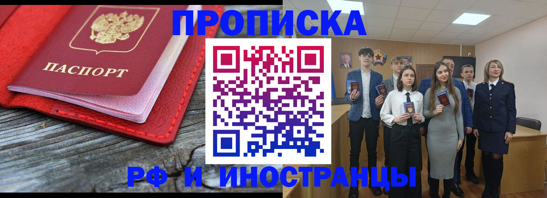 временная регистрация адрес в Камбарке